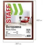 STAFF Grand չկոտրվող շրջանակների հավաքածու 30x40 սմ (2 հատ, իտալական ընկույզ) - STAFF (SKU: 391335) - Image 4 of 9 | Zangezur Pro