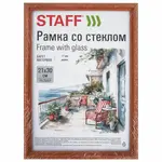 Փայտյա շրջանակ STAFF Classic 21х30 սմ ապակիով (Մուգ շագանակագույն) - STAFF (SKU: 391363) - Image 7 of 8 | Zangezur Pro