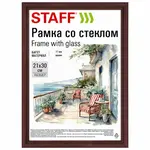 Փայտե շրջանակ 21x30 սմ STAFF Classic ապակիով (Կարմիր փայտ) - STAFF (SKU: 391364) - Image 1 of 8 | Zangezur Pro