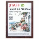 Փայտե շրջանակ 21x30 սմ STAFF Classic ապակիով (Կարմիր փայտ) - STAFF (SKU: 391364) - Image 7 of 8 | Zangezur Pro