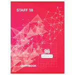 Տետր A4 96 թերթ STAFF (Վանդակավոր, ամրակով) - STAFF (SKU: 402651) - Image 4 of 10 | Zangezur Pro