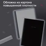Տետր A4 96 թերթ BRAUBERG Minimal Classic (վանդակավոր) - BRAUBERG (SKU: 405281) - Image 11 of 13 | Zangezur Pro