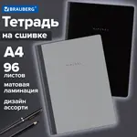 Տետր A4 96 թերթ BRAUBERG Minimal Classic (վանդակավոր) - BRAUBERG (SKU: 405281) - Image 9 of 13 | Zangezur Pro
