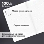 Տետր A4, 96 թերթ BRAUBERG Minimal Pastel, վանդակավոր - BRAUBERG (SKU: 405282) - Image 10 of 13 | Zangezur Pro