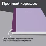 Տետր A4, 96 թերթ BRAUBERG Minimal Pastel, վանդակավոր - BRAUBERG (SKU: 405282) - Image 12 of 13 | Zangezur Pro