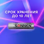 Մարտկոցների Կոմպլեկտ 4 հատ, SONNEN, AAA (LR03, 24A), ալկալային - SONNEN (SKU: 451088) - Image 9 of 9 | KapanStore