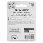 Մարտկոցներ SONNEN, D (LR20, 13A), ալկալային, կոմպլեկտ 2 հատ - SONNEN (SKU: 451091) - Image 5 of 8 | Zangezur Pro