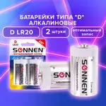Մարտկոցներ SONNEN, D (LR20, 13A), ալկալային, կոմպլեկտ 2 հատ - SONNEN (SKU: 451091) - Image 1 of 8 | Zangezur Pro