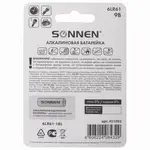 Մարտկոց SONNEN ալկալային, Krona (6LR61, 6LF22, 1604A), ալկալային, 1 հատ. - SONNEN (SKU: 451092) - Image 4 of 7 | Zangezur Pro