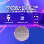 Լիթիումի մարտկոց SONNEN Lithium CR2016 «պլանշետ, սկավառակ, կոճակ» 1 հատ - SONNEN (SKU: 451972) - Image 7 of 8 | Zangezur Pro