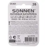 Լիթիումի մարտկոց SONNEN Lithium CR2025 - SONNEN (SKU: 451973) - Image 5 of 8 | Zangezur Pro