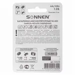 Վերալիցքավորվող Ni-Mh AA մարտկոցներ SONNEN, AA (HR6) 2100 mAh, կոմպլեկտում 2 հատ. - SONNEN (SKU: 454234) - Image 8 of 10 | Zangezur Pro