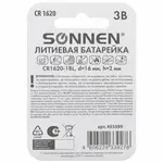 Լիթիումի մարտկոց SONNEN Lithium CR1620 - SONNEN (SKU: 455599) - Image 4 of 8 | Zangezur Pro