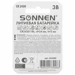 Լիթիումի մարտկոց SONNEN Lithium CR2430 - SONNEN (SKU: 455600) - Image 4 of 8 | Zangezur Pro