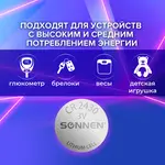 Լիթիումի մարտկոց SONNEN Lithium CR2430 - SONNEN (SKU: 455600) - Image 7 of 8 | Zangezur Pro