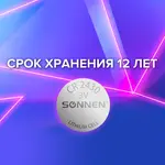 Լիթիումի մարտկոց SONNEN Lithium CR2430 - SONNEN (SKU: 455600) - Image 8 of 8 | Zangezur Pro
