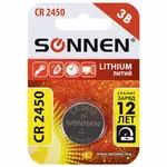Լիթիումի մարտկոց SONNEN Lithium CR2450 - SONNEN (SKU: 455601) - Image 2 of 8 | Zangezur Pro