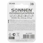 Լիթիումի մարտկոց SONNEN Lithium CR2450 - SONNEN (SKU: 455601) - Image 4 of 8 | Zangezur Pro