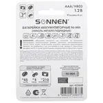 Վերալիցքավորվող Ni-Mh մարտկոցներ AAA (HR03) 650 mAh, SONNEN, SET 4 հատ, - SONNEN (SKU: 455609) - Image 7 of 9 | KapanStore