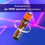 Վերալիցքավորվող Ni-Mh մարտկոցներ AAA (HR03) 650 mAh, SONNEN, SET 4 հատ, - SONNEN (SKU: 455609) - Image 8 of 9 | KapanStore