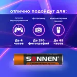 Վերալիցքավորվող Ni-Mh մարտկոցներ AAA (HR03) 650 mAh, SONNEN, SET 4 հատ, - SONNEN (SKU: 455609) - Image 9 of 9 | KapanStore