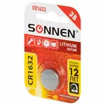 Լիթիումի մարտկոց SONNEN Lithium CR1632 - SONNEN (SKU: 457138) - Image 6 of 6 | Zangezur Pro