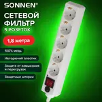 Էլեկտրական ցանցային ֆիլտր SONNEN (5 վարդակ, 1.8 մ, սպիտակ) - SONNEN (SKU: 511424) - Image 11 of 17 | Zangezur Pro
