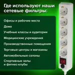 Էլեկտրական ցանցային ֆիլտր SONNEN (5 վարդակ, 1.8 մ, սպիտակ) - SONNEN (SKU: 511424) - Image 16 of 17 | Zangezur Pro