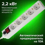 Ցանցային ֆիլտր SONNEN 5 վարդակով (3 մ, սպիտակ) - SONNEN (SKU: 511425) - Image 13 of 18 | Zangezur Pro
