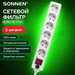 Ցանցային ֆիլտր SONNEN U-365 (6 վարդակ, 5 մ, սպիտակ) - SONNEN (SKU: 511427) - Image 12 of 18 | Zangezur Pro