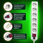 Ցանցային ֆիլտր SONNEN U-365 (6 վարդակ, 5 մ, սպիտակ) - SONNEN (SKU: 511427) - Image 14 of 18 | Zangezur Pro