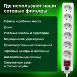 Ցանցային ֆիլտր SONNEN U-365 (6 վարդակ, 5 մ, սպիտակ) - SONNEN (SKU: 511427) - Image 17 of 18 | Zangezur Pro
