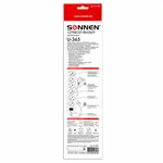 Ցանցային ֆիլտր SONNEN U-365 (6 վարդակ, 5 մ, սպիտակ) - SONNEN (SKU: 511427) - Image 2 of 18 | Zangezur Pro