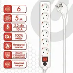 Ցանցային ֆիլտր SONNEN U-365 (6 վարդակ, 5 մ, սպիտակ) - SONNEN (SKU: 511427) - Image 3 of 18 | Zangezur Pro