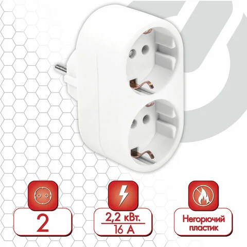 Էլեկտրական բաշխիչ SONNEN 2 վարդակով, հողանցումով (Սպիտակ) - SONNEN (SKU: 511442) | Zangezur Pro