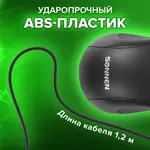 Լարային մկնիկ SONNEN M-201 - SONNEN (SKU: 512631) - Image 10 of 15 | Zangezur Pro