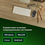 Լարային մկնիկ SONNEN M-201 - SONNEN (SKU: 512631) - Image 15 of 15 | Zangezur Pro