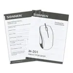 Լարային մկնիկ SONNEN M-201 - SONNEN (SKU: 512631) - Image 8 of 15 | Zangezur Pro