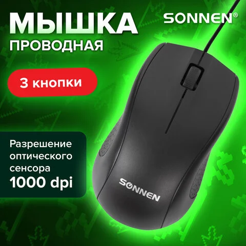 Լարային մկնիկ SONNEN M-201 - SONNEN (SKU: 512631) | KapanStore