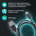 Մալուխ USB 2.0 – micro USB, 1 մ, SONNEN - SONNEN (SKU: 513115) - Image 10 of 13 | Zangezur Pro