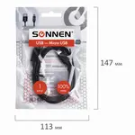 Մալուխ USB 2.0 – micro USB, 1 մ, SONNEN - SONNEN (SKU: 513115) - Image 9 of 13 | Zangezur Pro