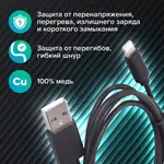 USB 2.0 – Lightning մալուխ, 1 մ, SONNEN - SONNEN (SKU: 513116) - Image 9 of 11 | Zangezur Pro