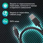 USB 2.0 – Type-C մալուխ, 1 մ, SONNEN - SONNEN (SKU: 513117) - Image 10 of 13 | Zangezur Pro