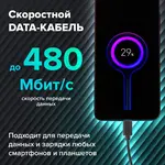USB 2.0 – Type-C մալուխ, 1 մ, SONNEN - SONNEN (SKU: 513117) - Image 11 of 13 | Zangezur Pro