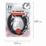 Մալուխ Jack 3,5 մմ M-M, 1,5 մ, SONNEN - SONNEN (SKU: 513119) - Image 9 of 9 | Zangezur Pro