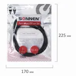 Մալուխ (patchcord) UTP 5E կատեգորիա, RJ-45, 1 մ, SONNEN - SONNEN (SKU: 513122) - Image 8 of 9 | Zangezur Pro