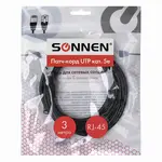 Մալուխ (կարկատել) UTP 5E կարգ, RJ-45, 3 մ, SONNEN - SONNEN (SKU: 513123) - Image 3 of 9 | Zangezur Pro
