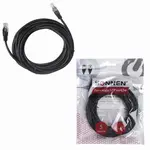 Մալուխ (patchcord) UTP 5E կատեգորիա, RJ-45, 5 մ, SONNEN - SONNEN (SKU: 513124) - Image 2 of 9 | Zangezur Pro
