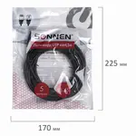 Մալուխ (patchcord) UTP 5E կատեգորիա, RJ-45, 5 մ, SONNEN - SONNEN (SKU: 513124) - Image 8 of 9 | Zangezur Pro