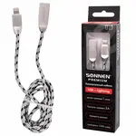 USB 2.0 – Lightning մալուխ, 1 մ, SONNEN Premium - SONNEN (SKU: 513126) - Image 2 of 8 | Zangezur Pro